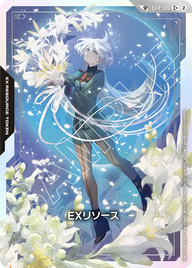 EXリソース（EXR-010）［C+］〈GD05 / EXR-010〉