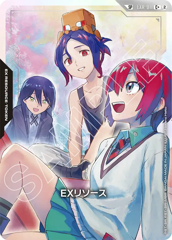EXリソース（EXR-011）［C+］〈GD05 / EXR-011〉