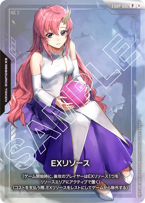 EXリソース（EXRP-002）［P］〈PROMO / EXRP-002〉