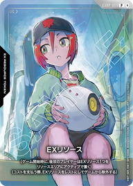 EXリソース（EXRP-009）［P］〈PC02A / EXRP-009〉