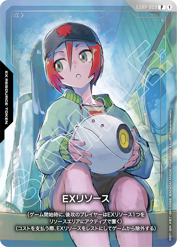 EXリソース（EXRP-009）［P］〈PC02A / EXRP-009〉