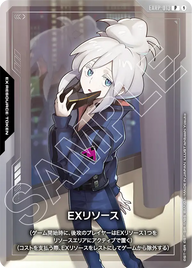 EXリソース（EXRP-013）［P］〈PC02A / EXRP-013〉