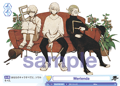 Merienda（Eve/01B-023）［N］