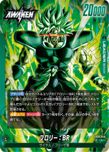ブロリー:BR(FB06-048)[L]