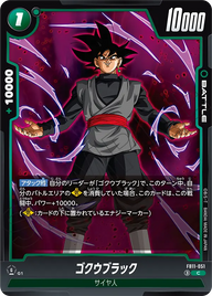 ゴクウブラック（FB11 / FB11-051 / C）
