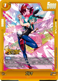 ブルマ（FB11 / FB11-094 / R）［版識別 _p1］