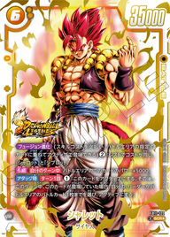 シャレット（FB11 / FB11-122 / SCR）［版識別 _p1］
