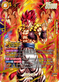 シャレット（FB11 / FB11-122 / SCR）［版識別 _p2］