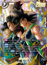 バーダック（FB11 / FB11-123 / SCR）［版識別 _p1］