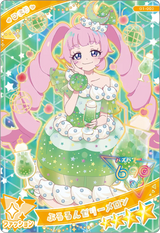 ぷるるんゼリーメロン / ひまり（G1-003）［スペシャル］