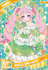 ぷるるんゼリーメロン / ひまり（G1-003）［スペシャル］