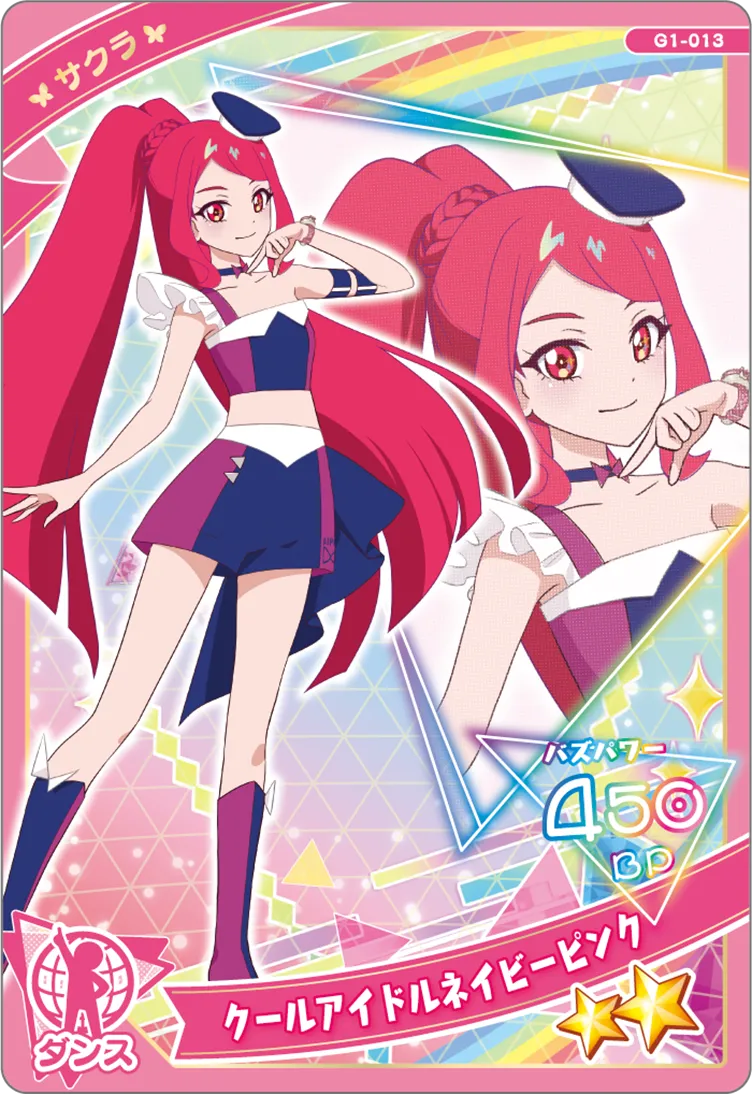 クールアイドルネイビーピンク / サクラ（G1-013）［スペシャル］