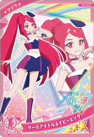 クールアイドルネイビーピンク / サクラ（G1-013）［スペシャル］