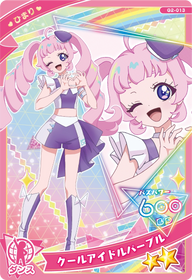 クールアイドルパープル / ひまり（G2-013）［スペシャル］