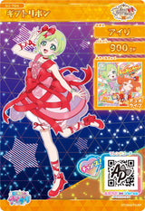 ギフトリボン / アイリ（G3-004）［スペシャル］