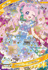 インフルブルームあじさいブルー / ひまり（G4-002）［スペシャル］