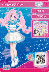 ハッピーチアブルー / ひまり（G4-012）［スペシャル］