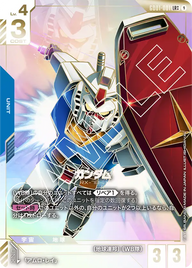 ガンダム（GD01-001）［LR++］〈GD01 / GD01-001_p2〉