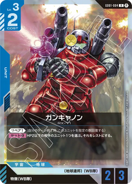 ガンキャノン（GD01-004）［R］〈BETA / GD01-004_p1〉