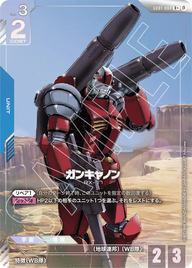 ガンキャノン（GD01-004）［R+］〈BETA / GD01-004_p2〉