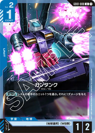 ガンタンク（GD01-008）［U］〈GD01 / GD01-008〉