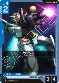 ガンダム（GD01-013）［C］〈PROMO / GD01-013_p2〉