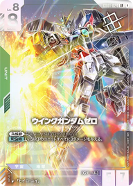 ウイングガンダムゼロ（GD01-024）［LR］〈PROMO / GD01-024_p2〉