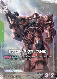 ザクⅡ（シャア・アズナブル機）（GD01-026）［R+］〈BETA / GD01-026_p2〉