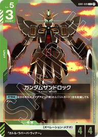 ガンダムサンドロック（GD01-028）［R］〈BETA / GD01-028_p1〉