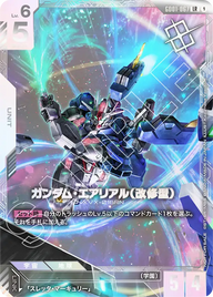ガンダム・エアリアル（改修型）（GD01-067）［P］〈PROMO / GD01-067_p3〉