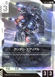 ガンダム・エアリアル（GD01-070）［R］〈BETA / GD01-070_p1〉