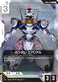 ガンダム・エアリアル（GD01-070）［R］〈PROMO / GD01-070_p3〉