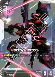 ガンダム・ファラクト（GD01-071）［R+］〈GD01 / GD01-071_p1〉