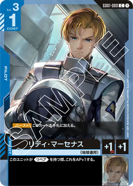 リディ・マーセナス（GD01-089）［C］〈GD01 / GD01-089〉