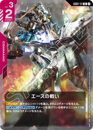 エースの戦い（GD01-111）［R］〈ST09 / GD01-111_p3〉