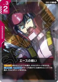 エースの戦い（GD01-111）［R］〈SC01 / GD01-111_p4〉