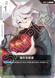 溢れる慈愛（GD01-118）［P］〈PROMO / GD01-118_p4〉