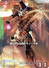 ガンダムAGE-1 ノーマル（GD02-029）［C+］〈PROMO / GD02-029_p2〉