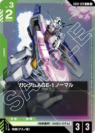 ガンダムAGE-1 ノーマル（GD02-029）［C］〈PROMO / GD02-029_p3〉