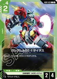 ガンダムAGE-1 タイタス（GD02-031）［C］〈GD02 / GD02-031〉