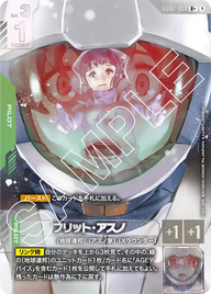 フリット・アスノ（GD02-088）［R+］〈GD02 / GD02-088_p1〉