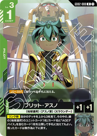 フリット・アスノ（GD02-088）［R］〈PROMO / GD02-088_p2〉