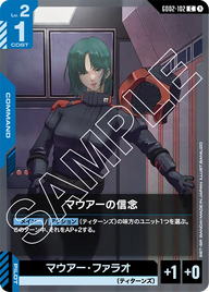 マウアーの信念（GD02-102）［C］〈GD02 / GD02-102〉