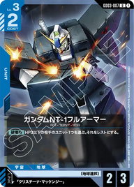 ガンダムNT-1フルアーマー（GD03-007）［U］〈GD03 / GD03-007〉