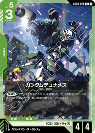 ガンダムデュナメス（GD03-026）［U］〈GD03 / GD03-026〉