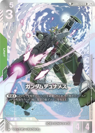 ガンダムデュナメス（GD03-026）［U+］〈GD04 / GD03-026_p1〉