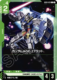 ガンダムAGE-1フラット（GD03-031）［C］〈GD03 / GD03-031〉