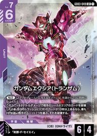 ガンダムエクシア（トランザム）（GD03-049）［LR］〈GD03 / GD03-049〉