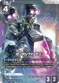ガンダムヴァーチェ（GD03-052）［R+］〈GD03 / GD03-052_p1〉