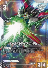 エールストライクガンダム（GD03-072）［R+］〈PROMO / GD03-072_p2〉
